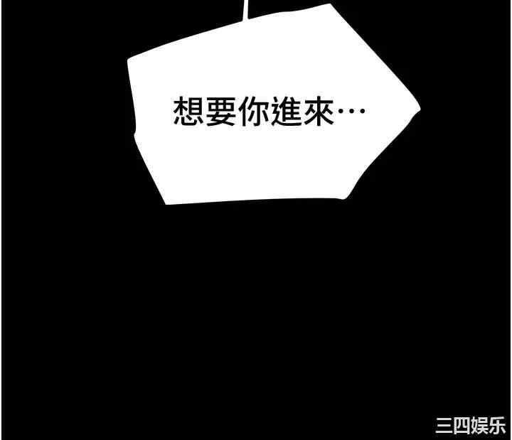 纯情女攻略计划