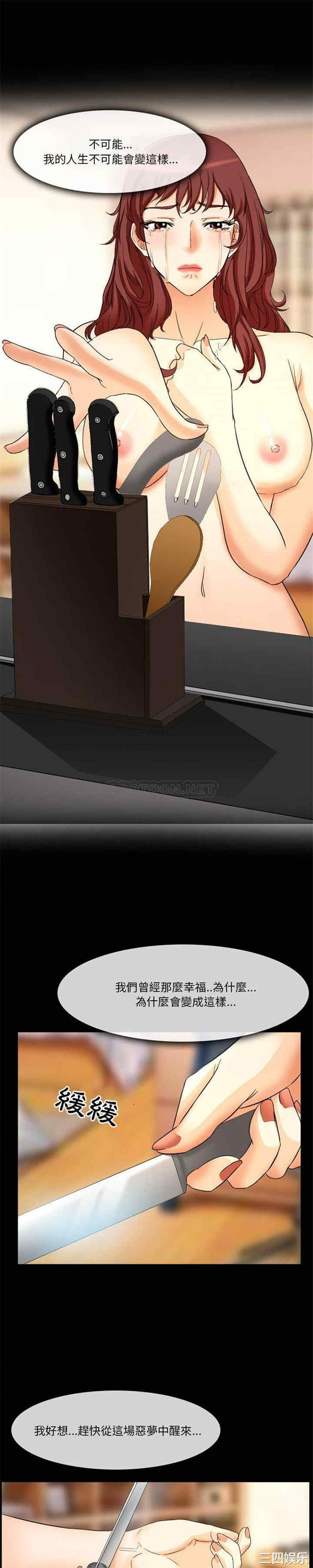 徘徊的心动/爱情扑朔迷离