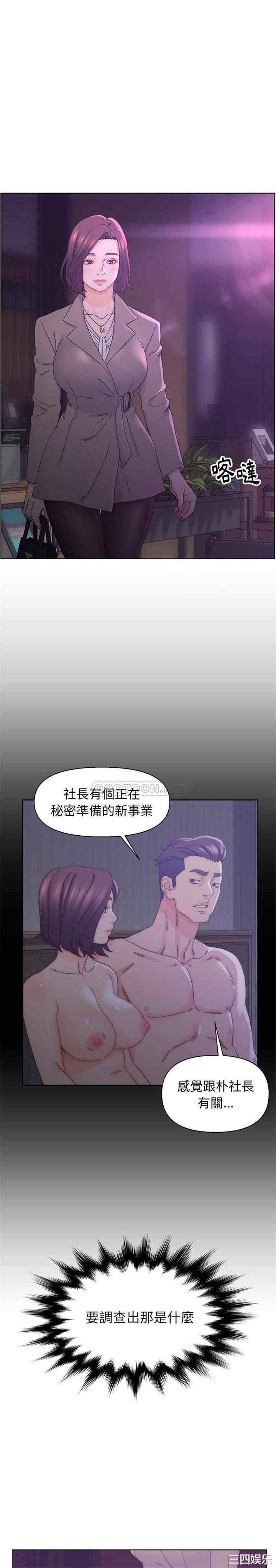 爸爸的坏朋友/爸爸的朋友