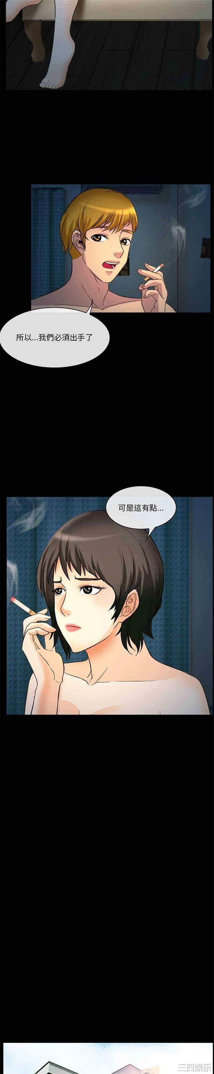 徘徊的心动/爱情扑朔迷离