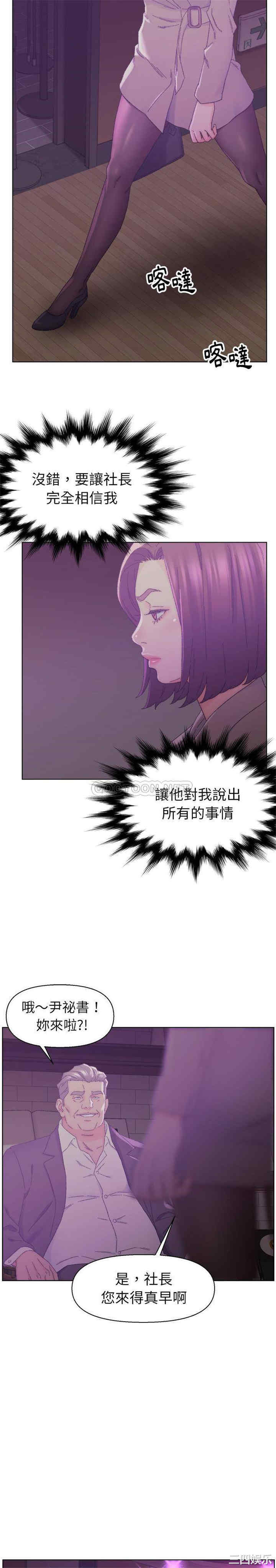 爸爸的坏朋友/爸爸的朋友