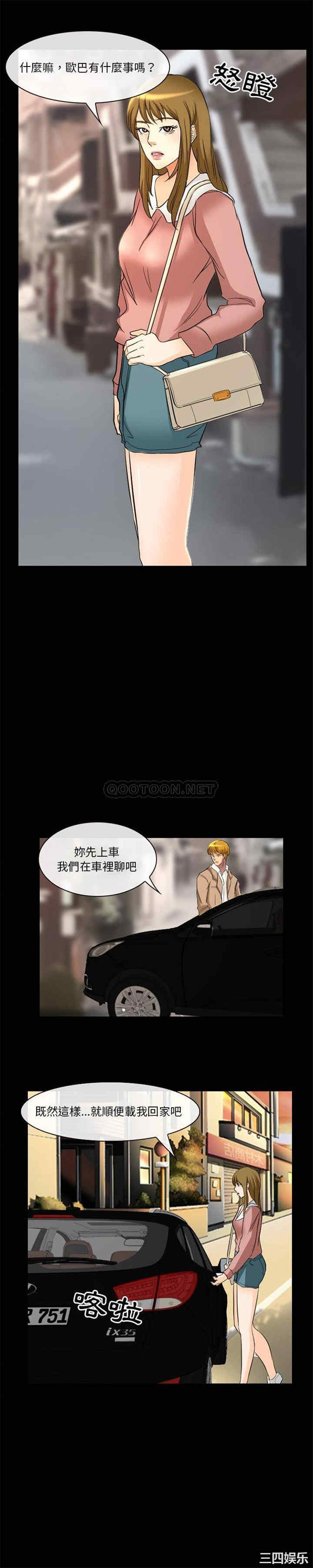 徘徊的心动/爱情扑朔迷离