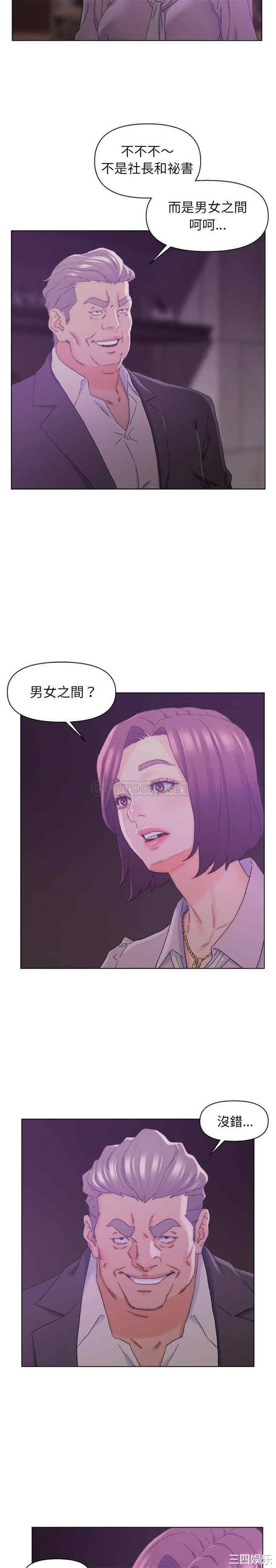 爸爸的坏朋友/爸爸的朋友