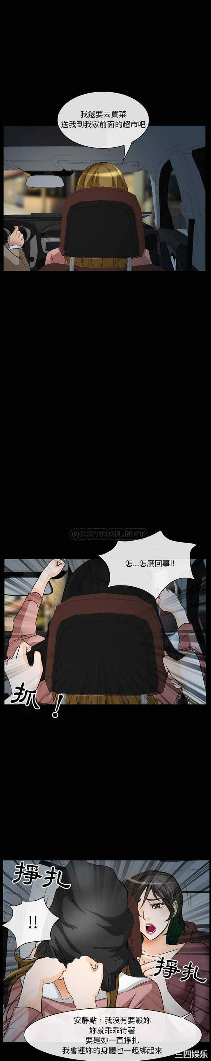 徘徊的心动/爱情扑朔迷离