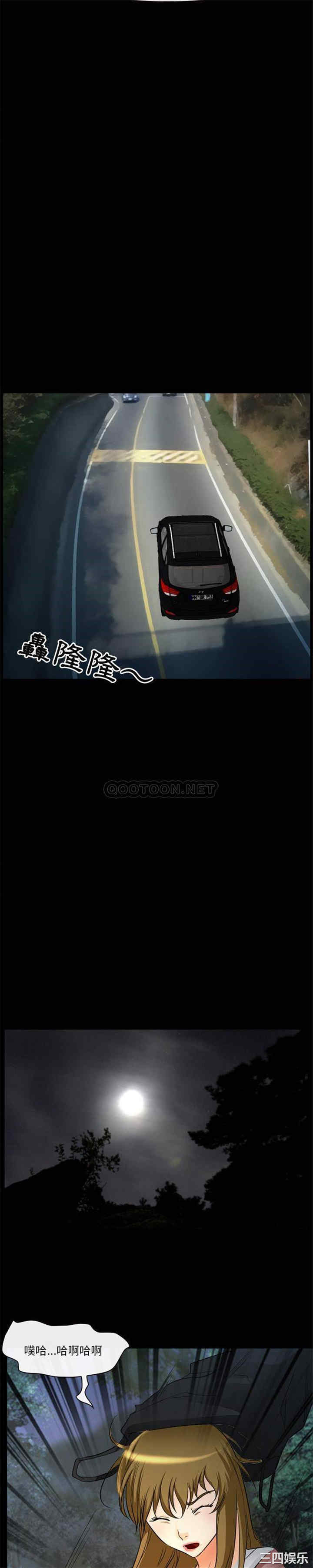 徘徊的心动/爱情扑朔迷离