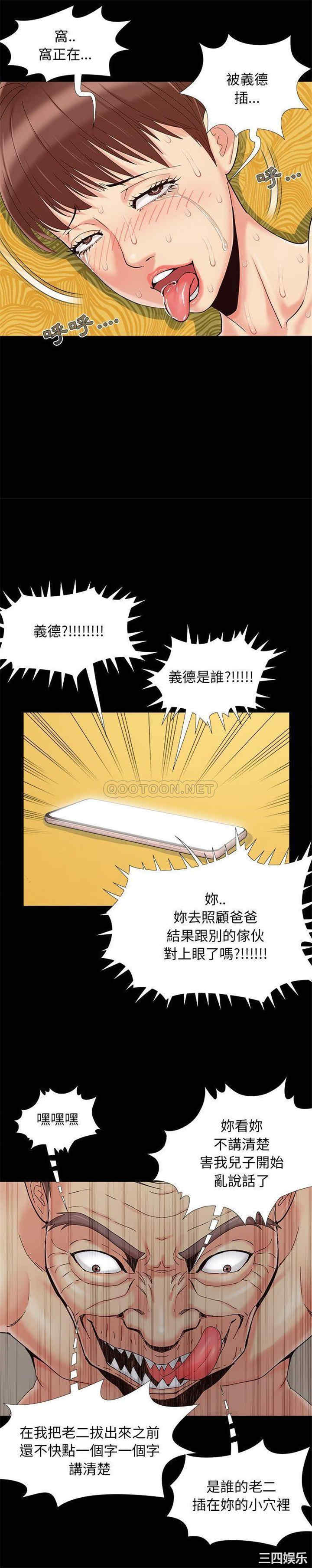 儿媳妇/必得好媳妇