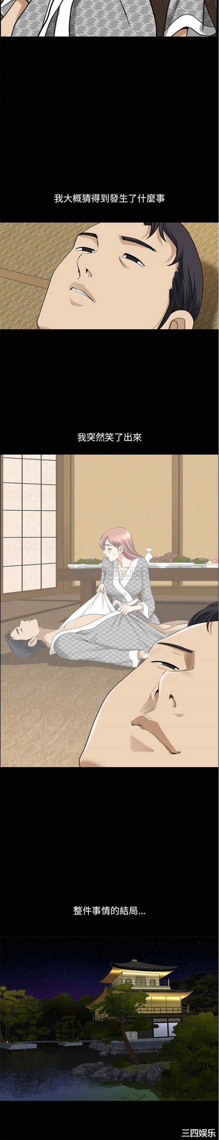 小混混/堕落的人生