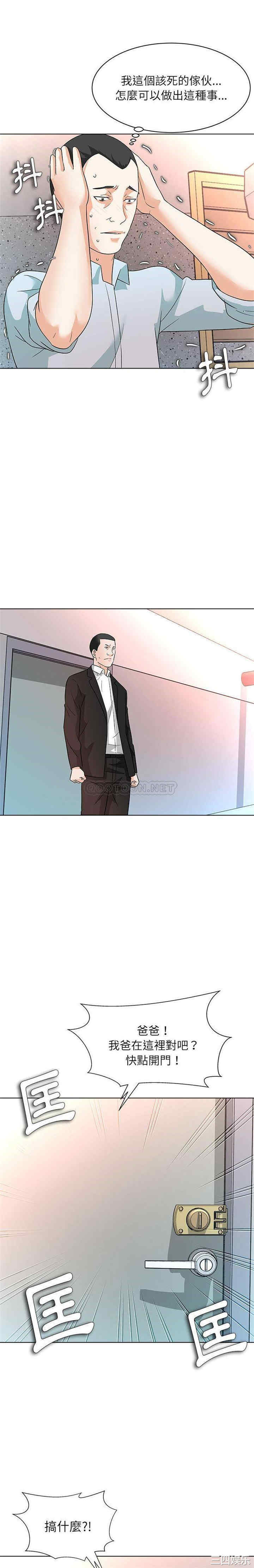 豪赌陷阱/奴隶们