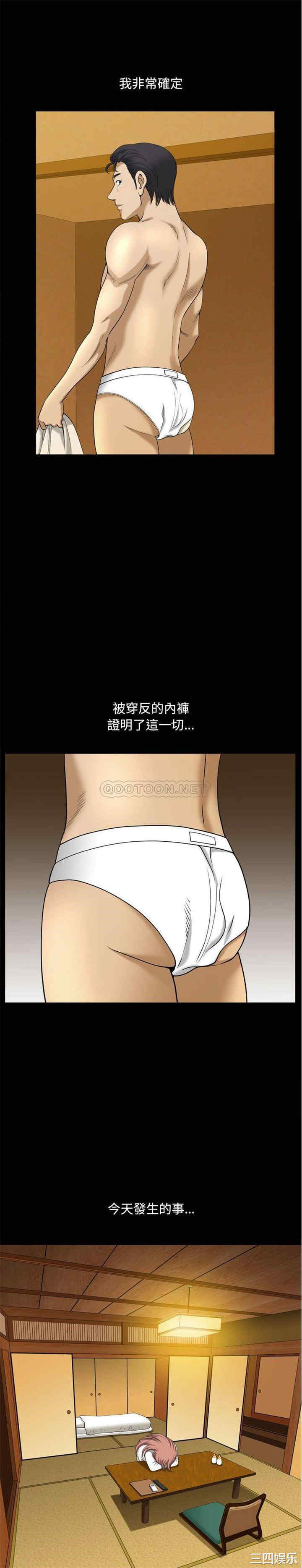 小混混/堕落的人生