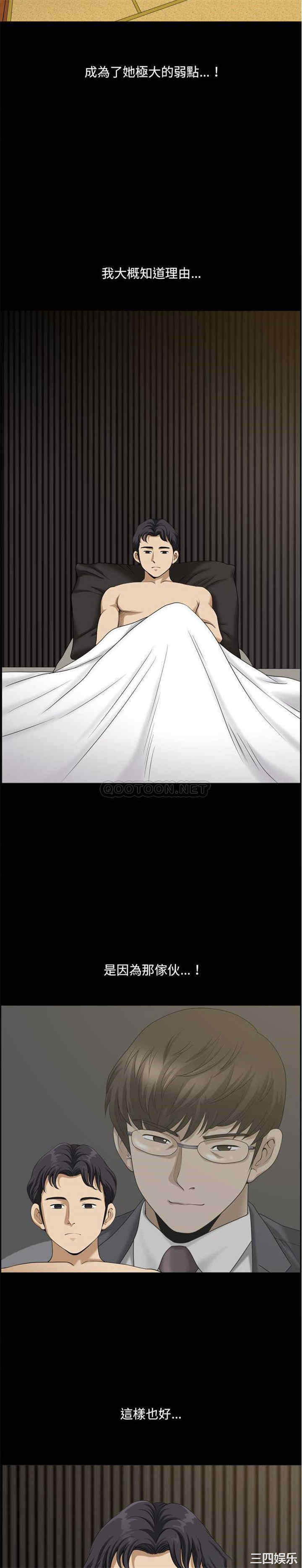 小混混/堕落的人生