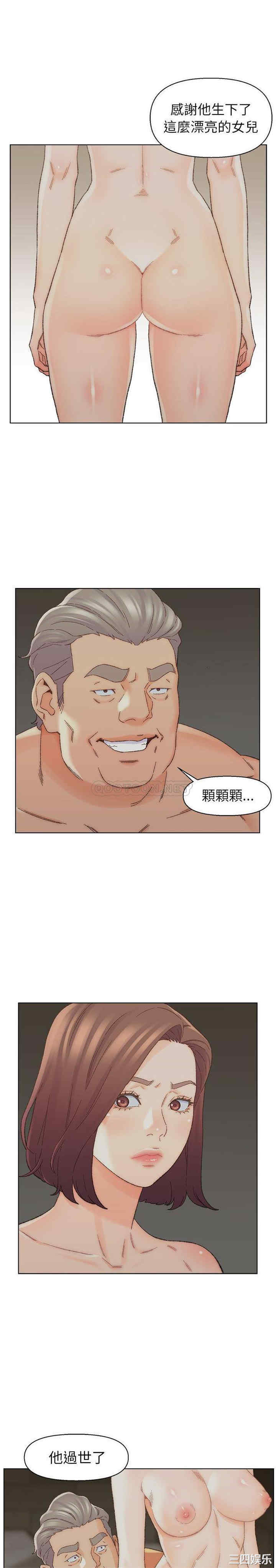 爸爸的坏朋友/爸爸的朋友