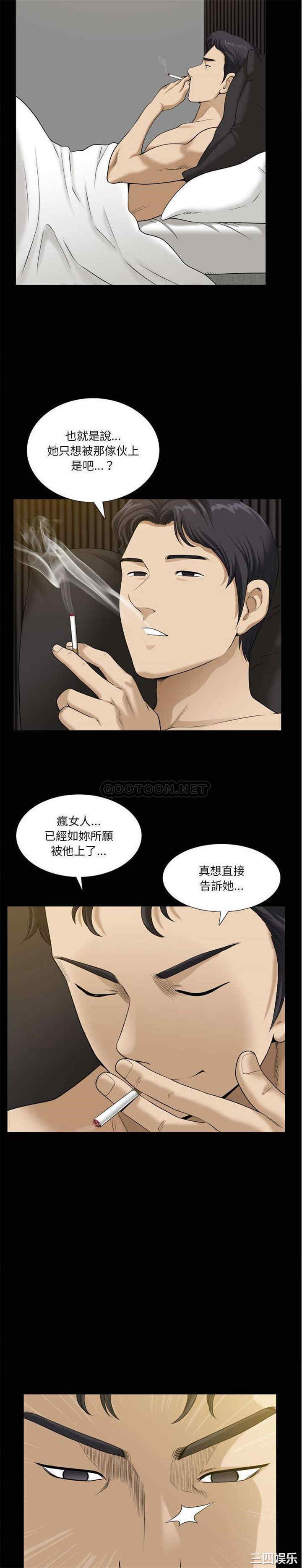 小混混/堕落的人生