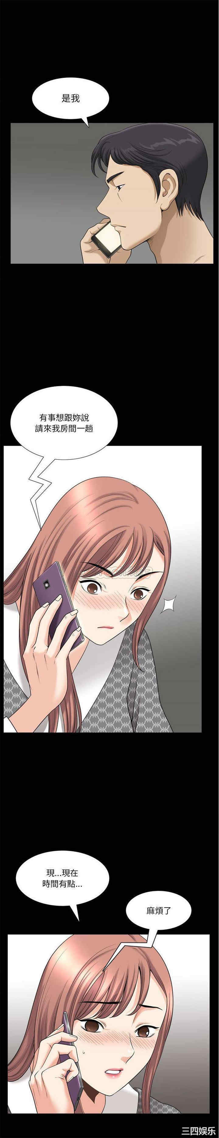 小混混/堕落的人生