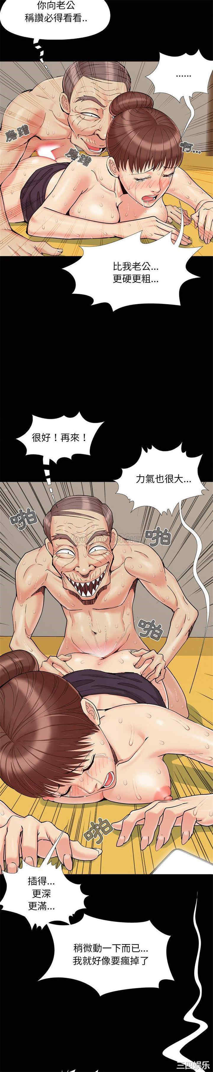 儿媳妇/必得好媳妇