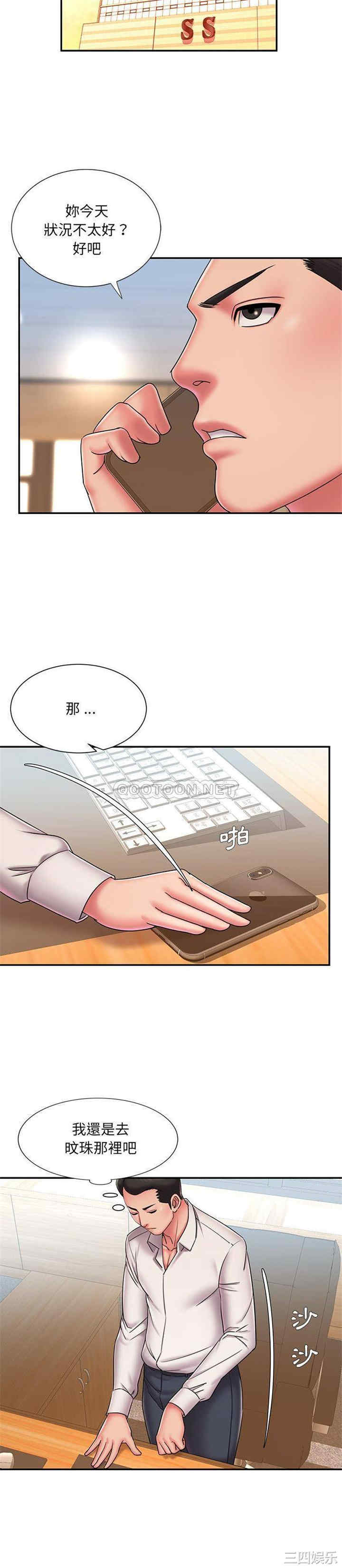 被抛弃的男人/男孩没人爱