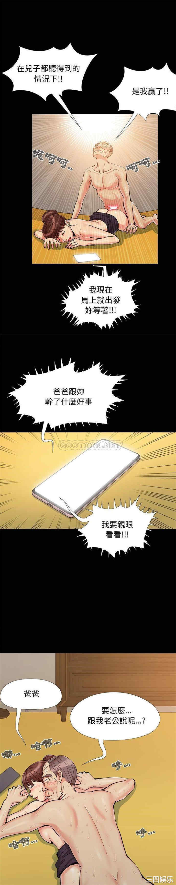 儿媳妇/必得好媳妇