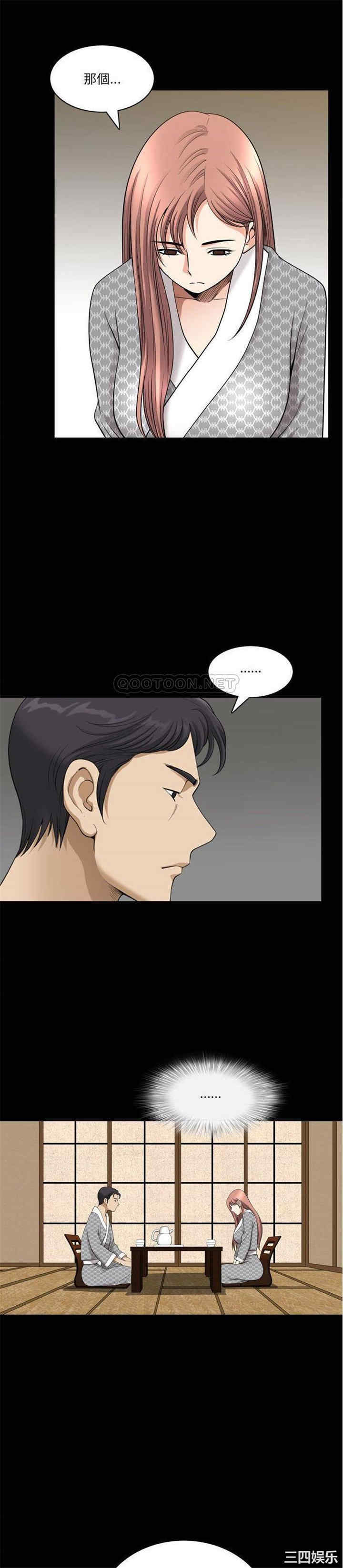 小混混/堕落的人生