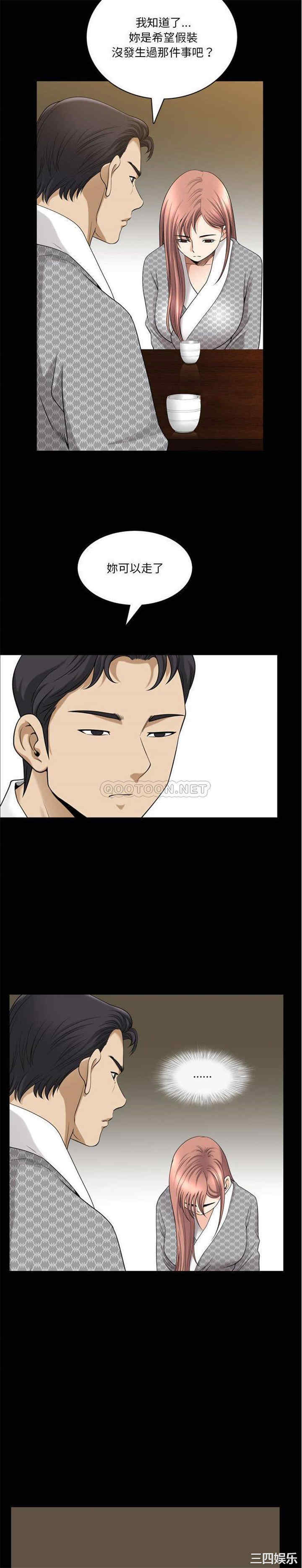 小混混/堕落的人生