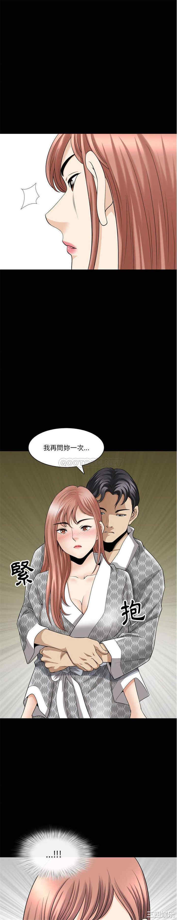 小混混/堕落的人生