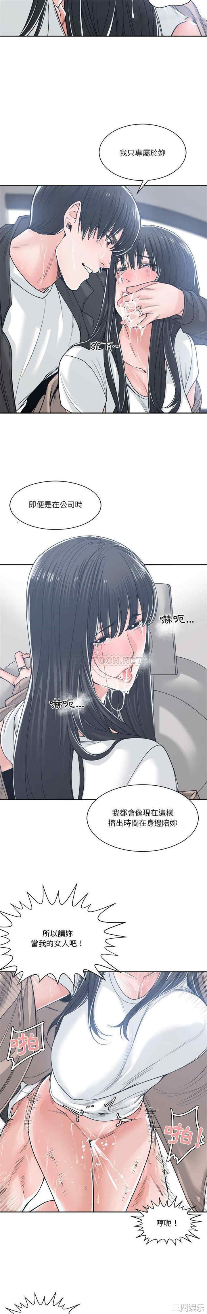 谁才是真爱/你才是真爱