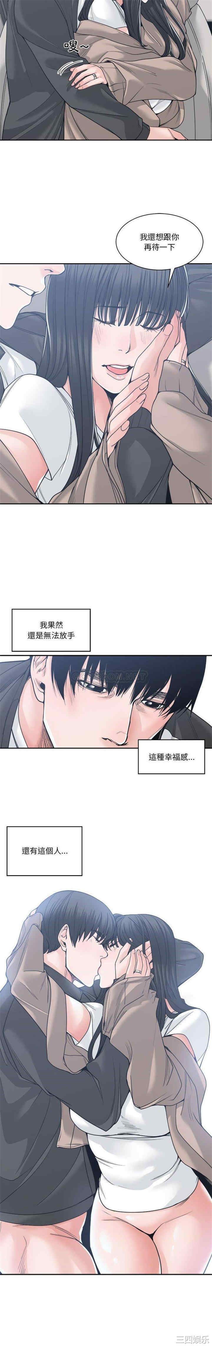 谁才是真爱/你才是真爱