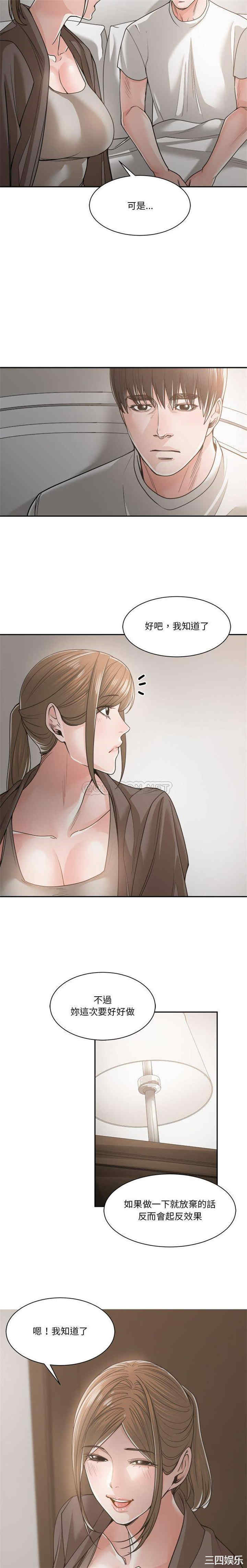 谁才是真爱/你才是真爱