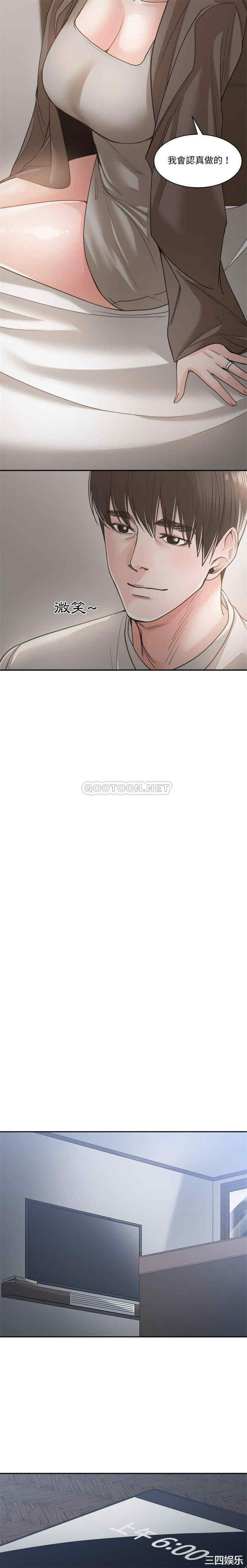 谁才是真爱/你才是真爱