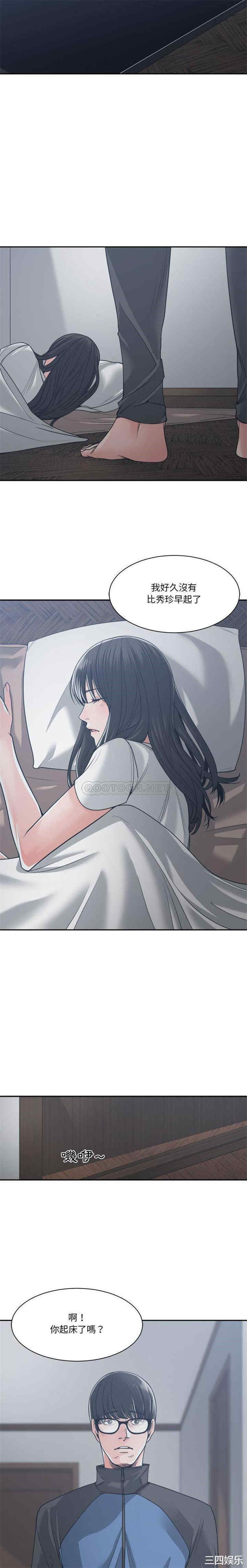 谁才是真爱/你才是真爱