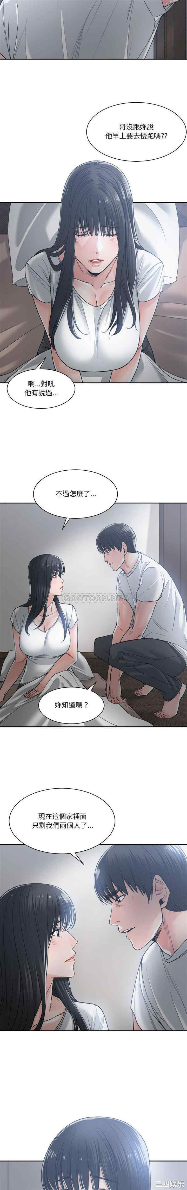 谁才是真爱/你才是真爱