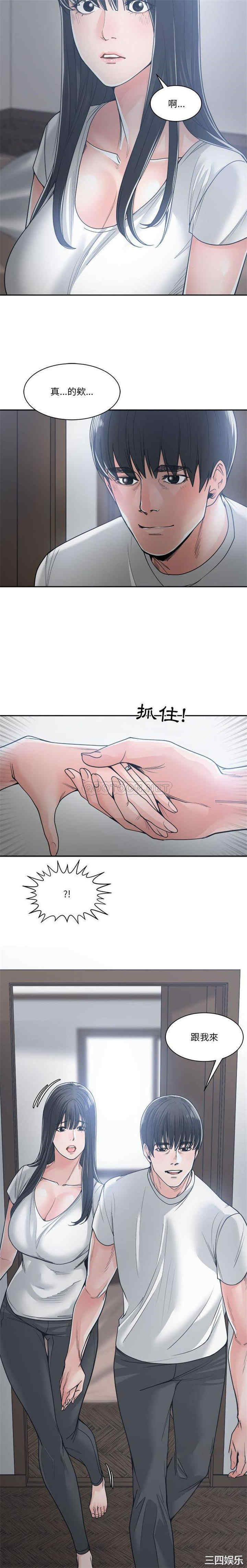 谁才是真爱/你才是真爱