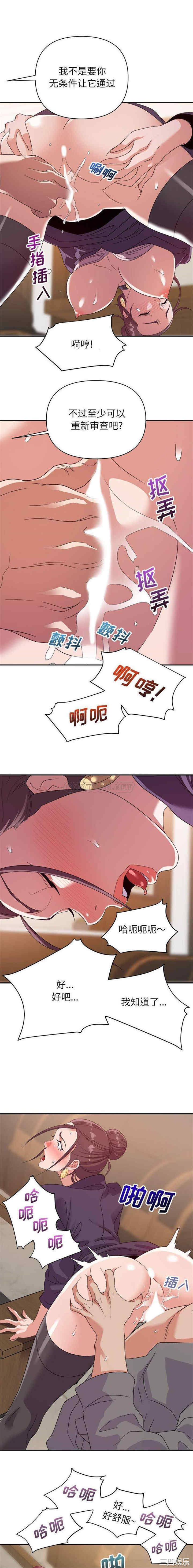 暗恋必有回应/与暗恋重逢