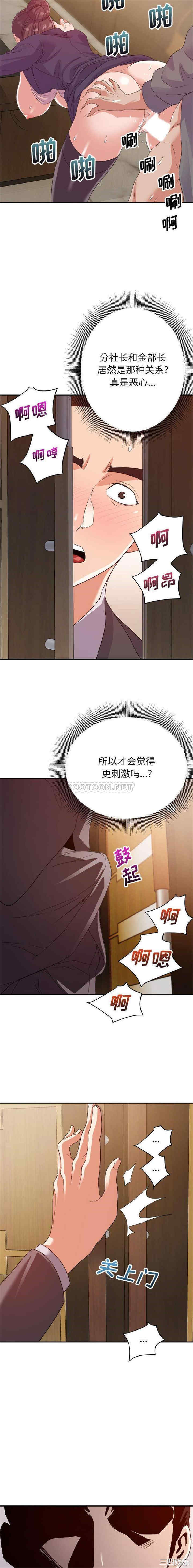 暗恋必有回应/与暗恋重逢