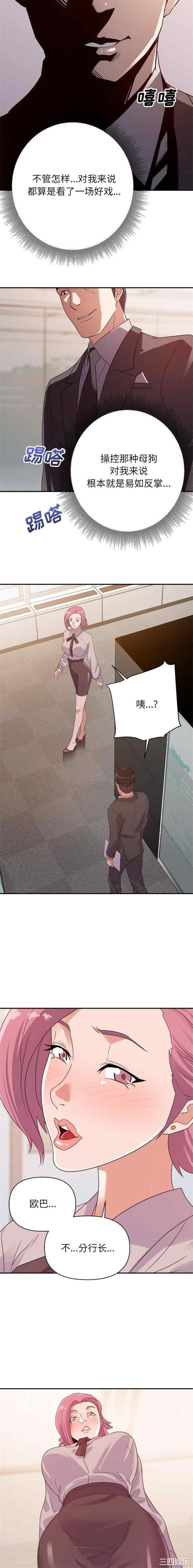 暗恋必有回应/与暗恋重逢