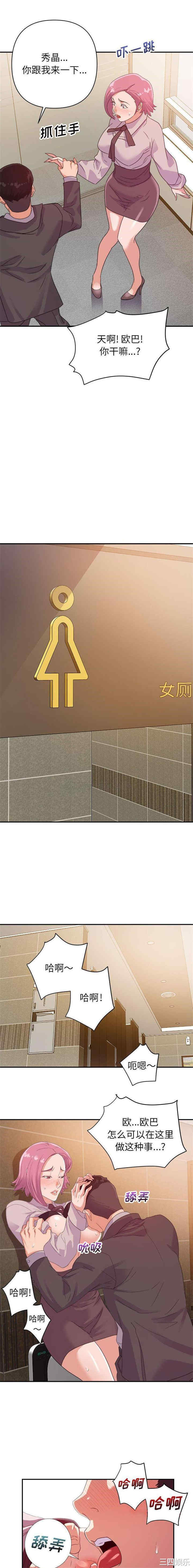 暗恋必有回应/与暗恋重逢