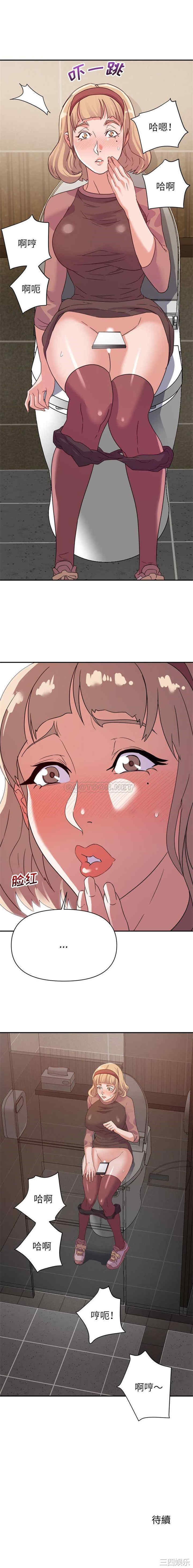 暗恋必有回应/与暗恋重逢