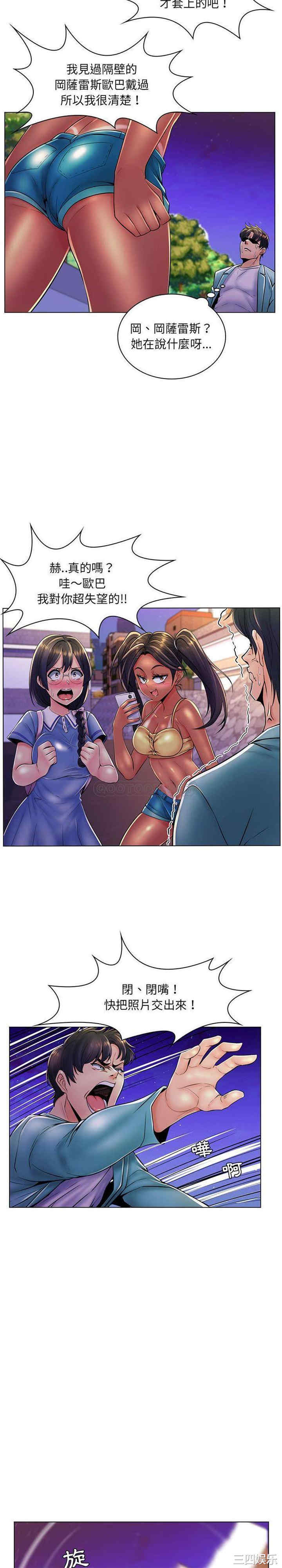 疯狂女教师/脱序教师