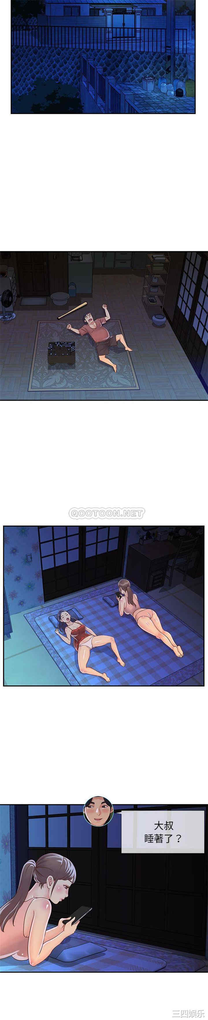 与两姐妹的同居生活/天真姐妹花