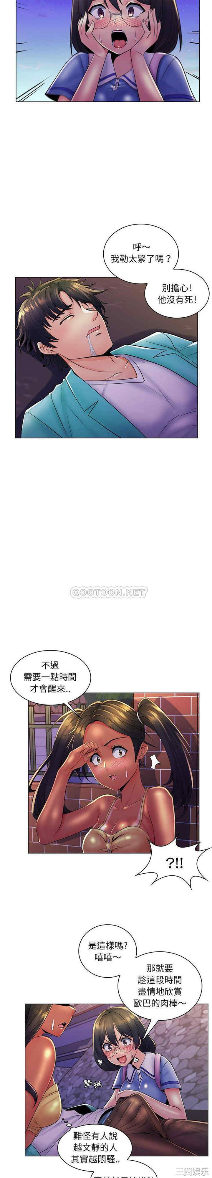 疯狂女教师/脱序教师