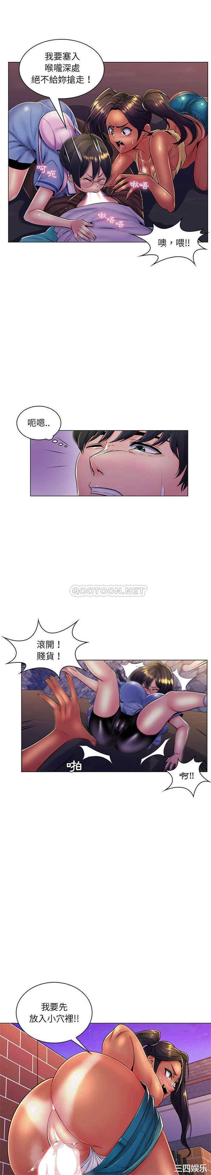 疯狂女教师/脱序教师