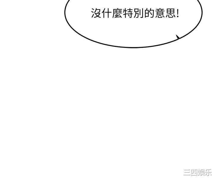 我的好友太超过