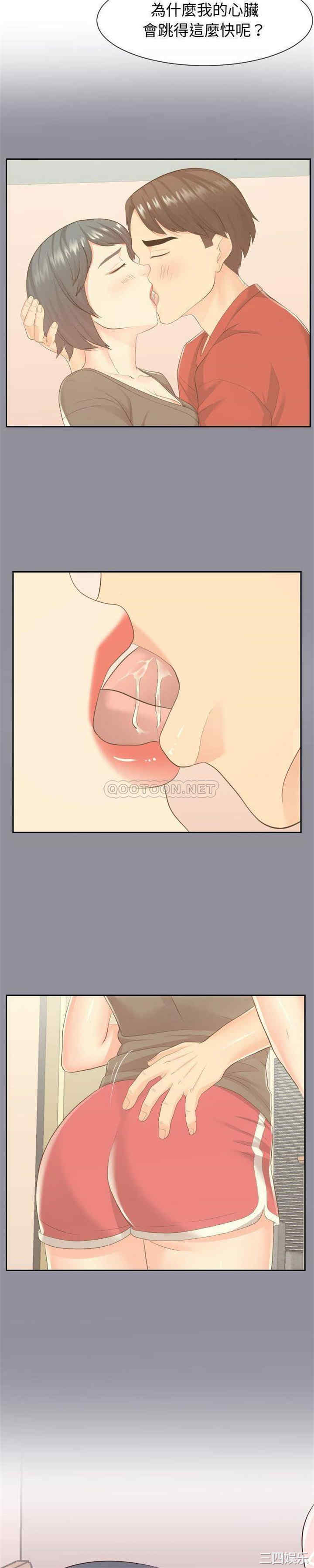 同一屋檐/偶然同住