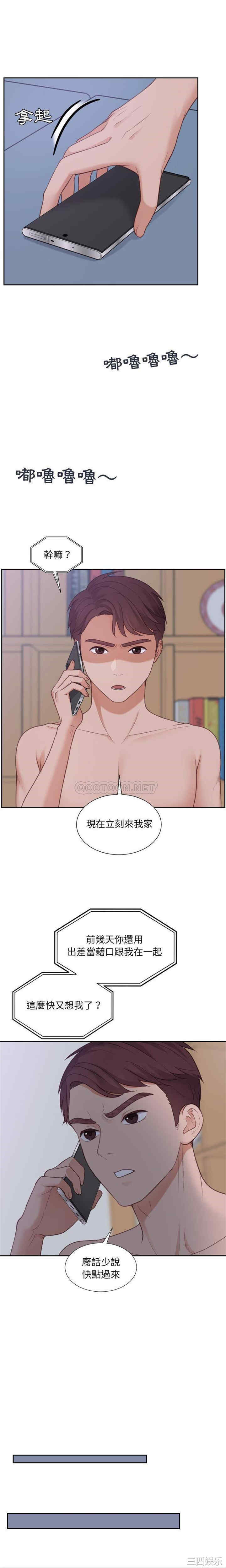 她的怪癖/奇奇怪怪的女友