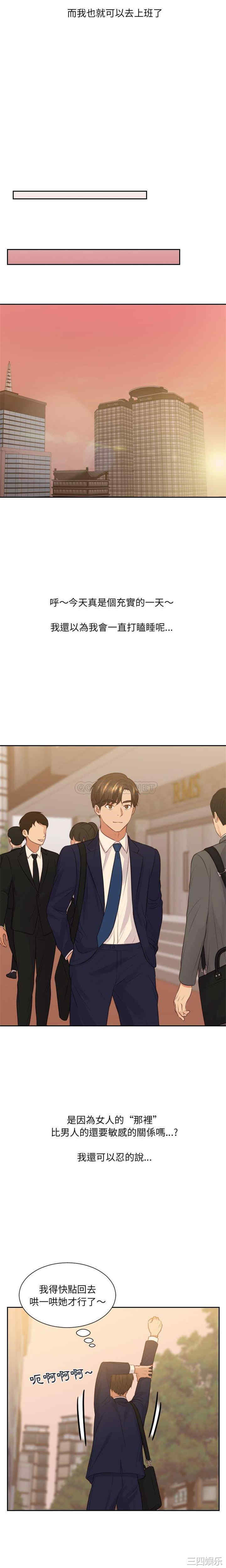 她的怪癖/奇奇怪怪的女友