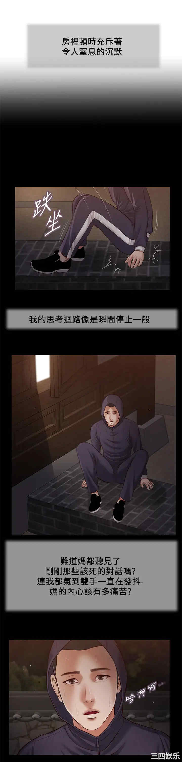 小妾/妾(十七岁初恋)