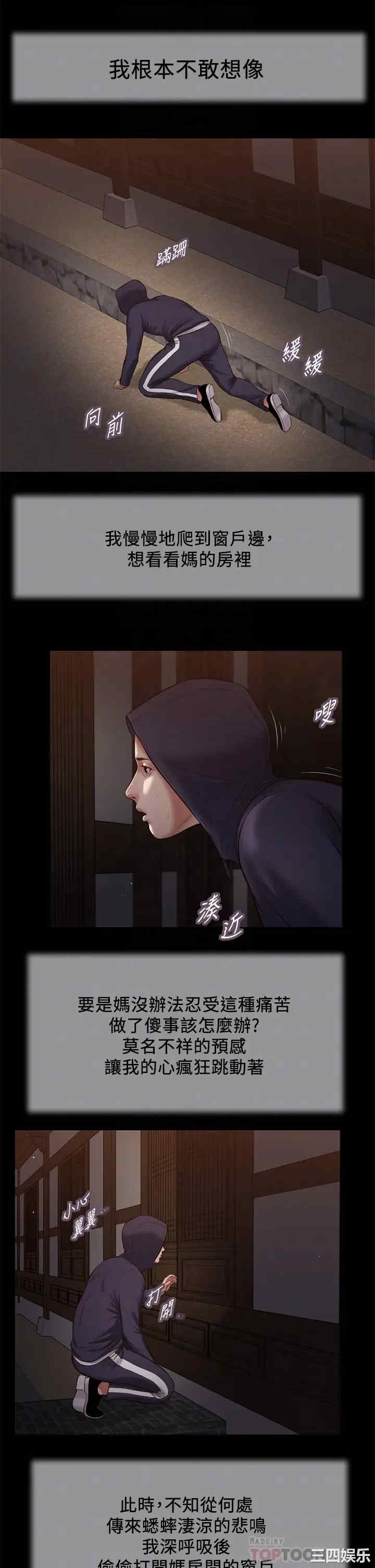 小妾/妾(十七岁初恋)