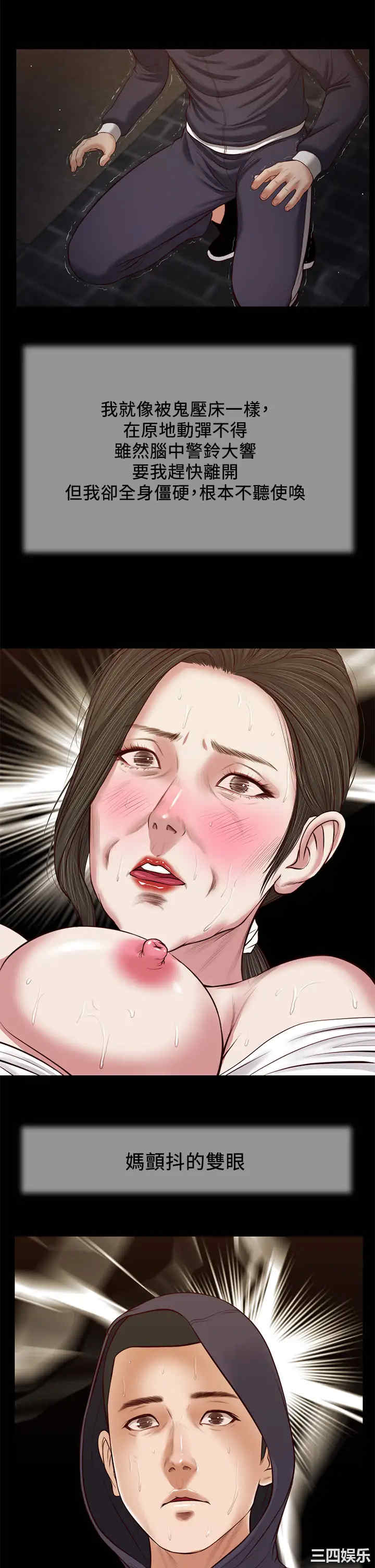 小妾/妾(十七岁初恋)