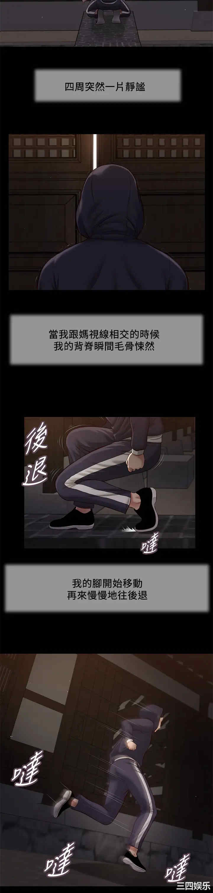 小妾/妾(十七岁初恋)