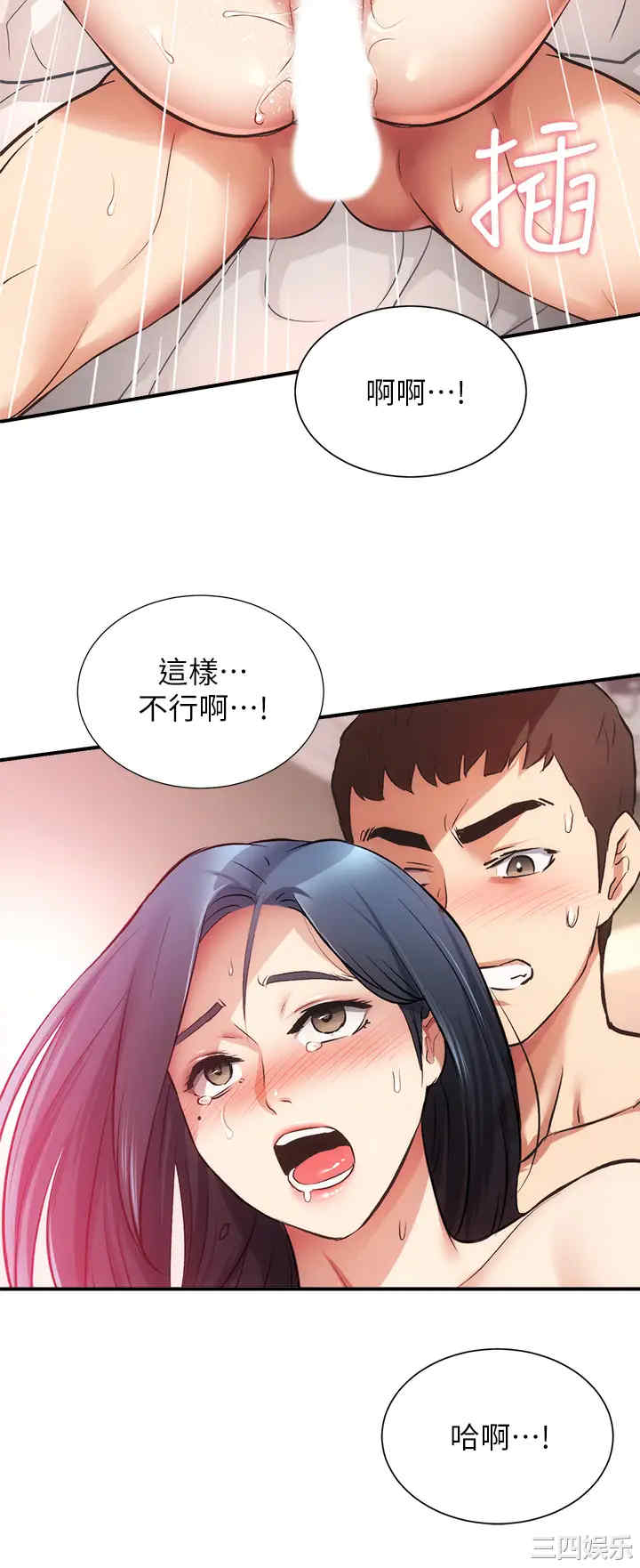 弟妹诊撩室