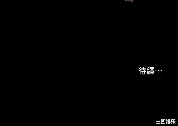 小妾/妾(十七岁初恋)