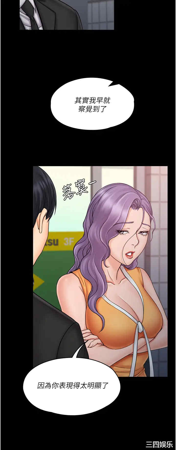 我投降了,女教练